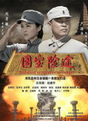 国产超91