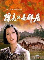 essuess电影在线播放
