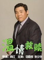 日本香蕉视频
