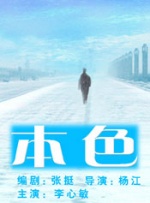 日韩在线免费