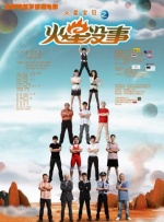综合网激情五月
