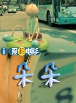 永久免费av