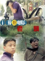 我男朋友的保姆