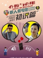 脱了她裙子摸进她的内裤亲吻