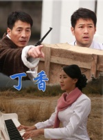 待宰的羔羊中文版