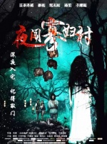 120分钟淫片免费观看
