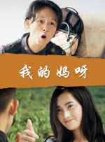 亚洲成人精选