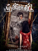 亚洲福利影院