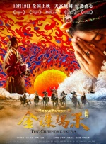 五月婷婷丁香色