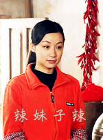 五十路夫妻