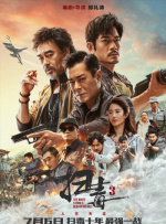少妇精油按摩做爰hd冠名番号