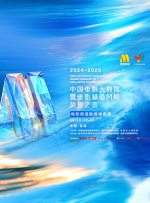 一级大片免费看