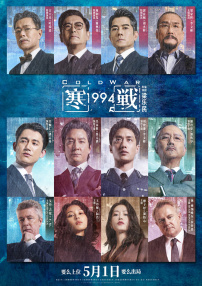 伊人色综合97
