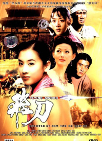 国产一区二区三区手机在线观看