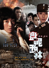 高压监狱法版免费