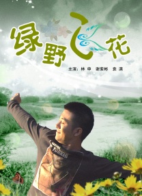 久久草在线视频播放