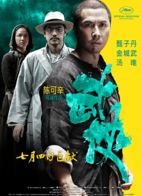 亚洲欧美中文在线观看4