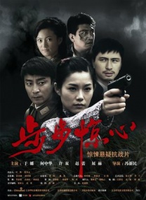 秘密教育2