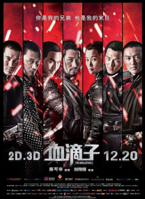 森日向子番号大全