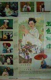 99精品国产一区二区三区