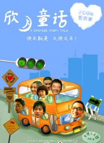 少妇放荡的呻吟干柴烈火av
