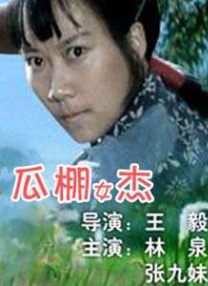 久久亚洲国产高清