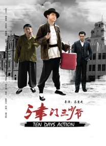 她想要长筒袜