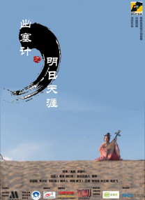 欧美特级色