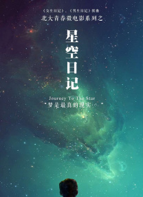 混乱家庭派对