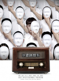 国产人妖一区二区
