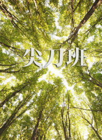 一二三区无线码2021