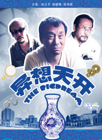国产精品66福利在线观看