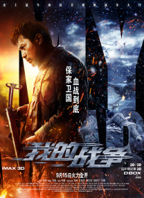 昭和以农村为背景的电影