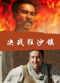 年轻老公的年轻爸爸