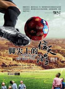 b想要叉叉