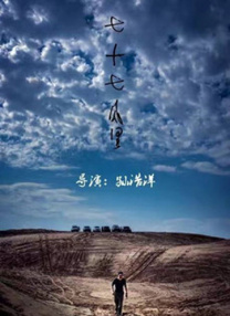 懂体贴的男人