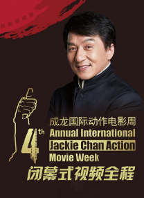 三级带三级的三级的三级的三