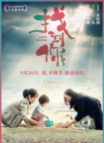亚洲m男在线中文字幕