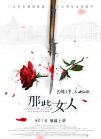 美月乃爱