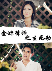 真心大冒险