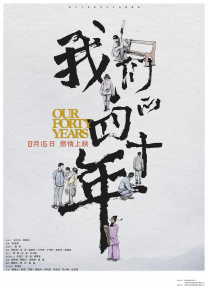 良辰之屋2未删减完整版