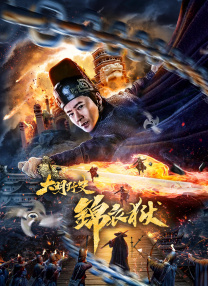 所以只好不当白月光了