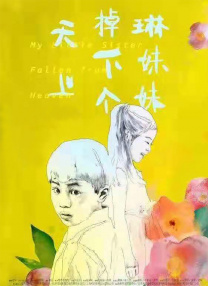 日本女优一区