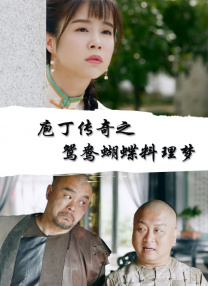 国产gaychina男外卖员