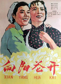 南京少女