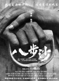 国产男人女人40分钟视频