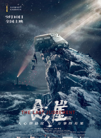国产成人在线播放视频