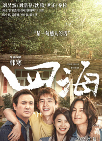男人把我添到了高潮a