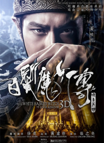 刺激性的动作