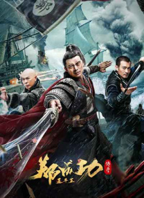 神乐桃果